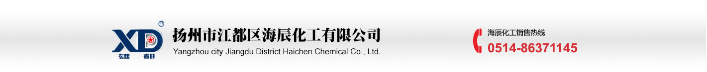 上海浩登材料股份有限公司